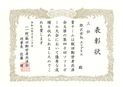 ニュース画像7